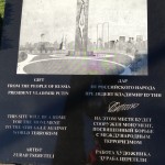 Teardrop Memorial 13